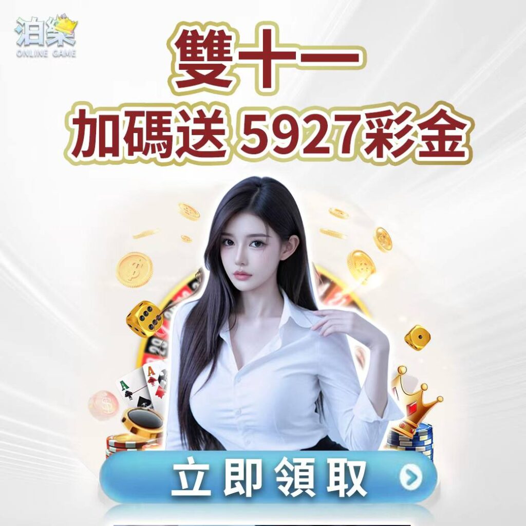 通博娛樂城、世界杯投注、運動彩券世足賠率、世界盃外圍賽、世足運彩、世界盃運彩、場中投注