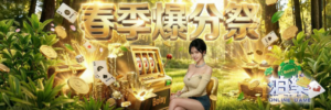 通博娛樂城、世界杯投注、運動彩券世足賠率、世界盃外圍賽、世足運彩、世界盃運彩、場中投注